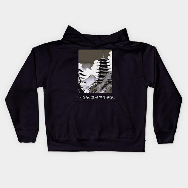 Japanese Serenity Mount Fuji Kids Hoodie by SOMI SOMI